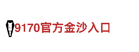 探索鸿博体育app下载，畅享观光旅游之旅！